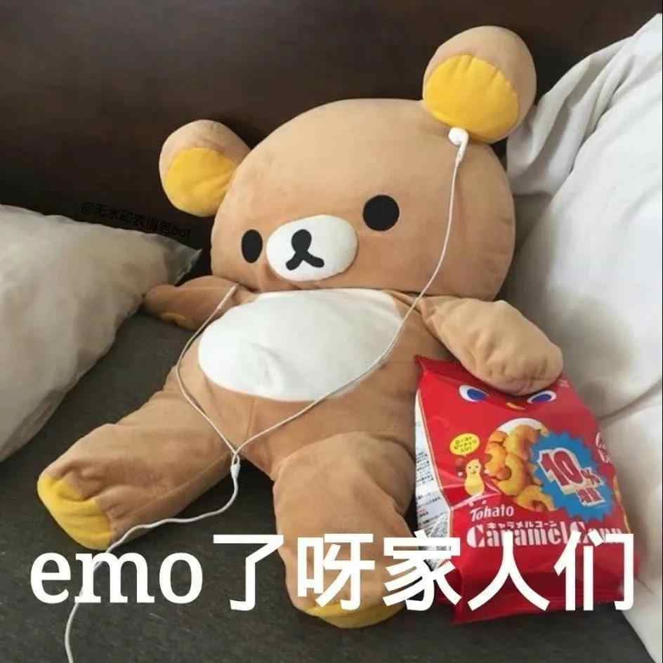 emo聊天里是什么意思？ emo风格的图片为什么火了？