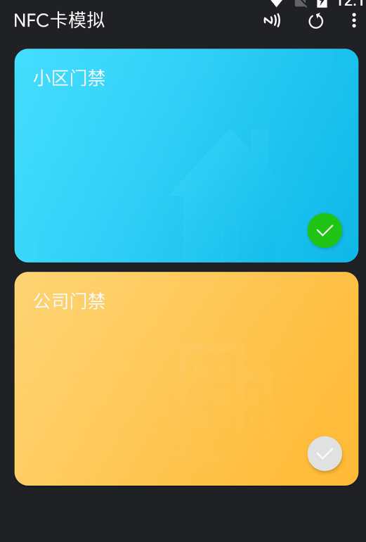 NFC卡模拟APP，免费模拟各种NFC设备
