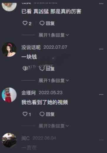 反差网红韩婧格 被红蓝 BUFF 保护的女人