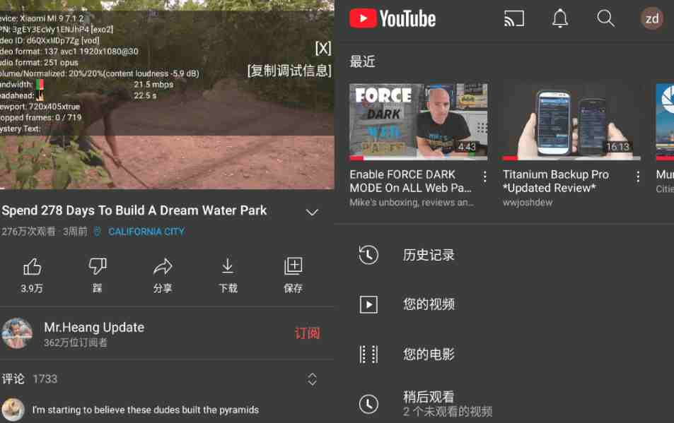 油管视频官方应用YouTube v17.45.34正式版