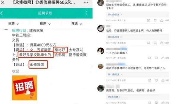 网络用语中铁三局是什么梗？网上说中铁三局是什么意思？