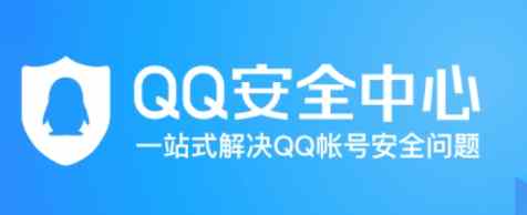 2022年QQ和微信最新解封入口