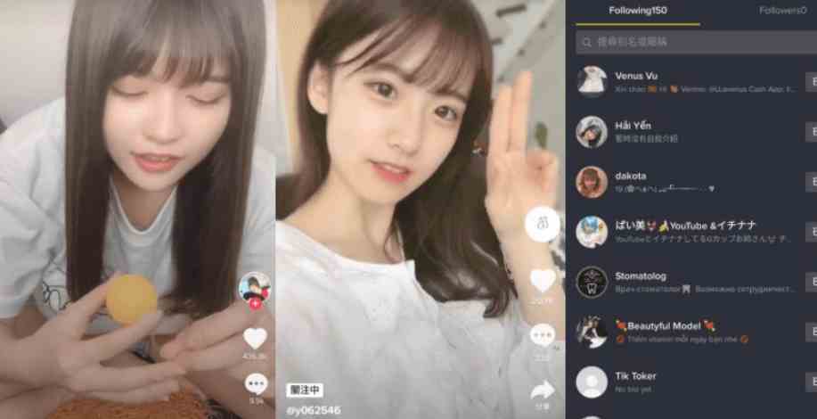 TikTok_v28.4.5去广告解除封锁多语言版