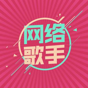 DJ - 中文河南让子弹飞舞曲 (Remix) [mqms].mp3