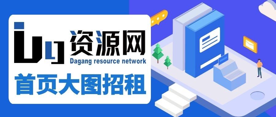 小超辅助网:网站内部seo必知攻略