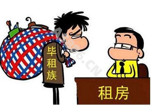 学生租房子要注意什么