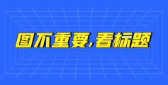 啪哩啪哩破解版下载，下载就能使用