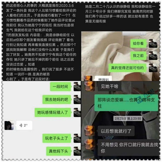 很多网友们在没有区分这件事情真假的时候，就纷纷评论