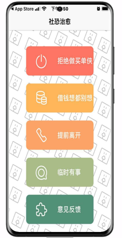 èä¼éè·ç¥å¨ iOSç³»ç»è½¯ä»¶