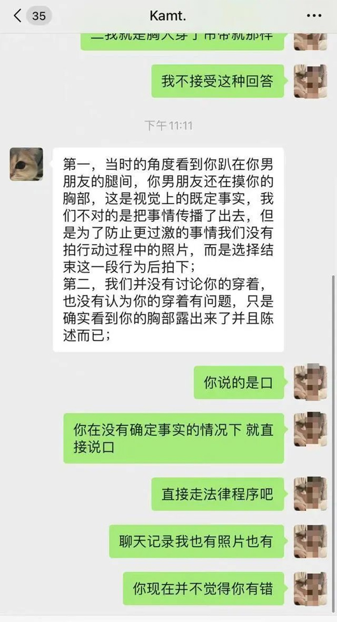 女生因胸太大在食堂和男友亲昵被拍照称行不雅之事